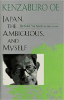 大江健三郎の「あいまいな日本の私」の英語版と日本語版